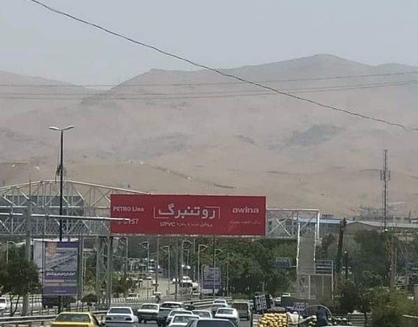 بیلبورد تبلیغاتی در و پنجره upvc روتنبرگ